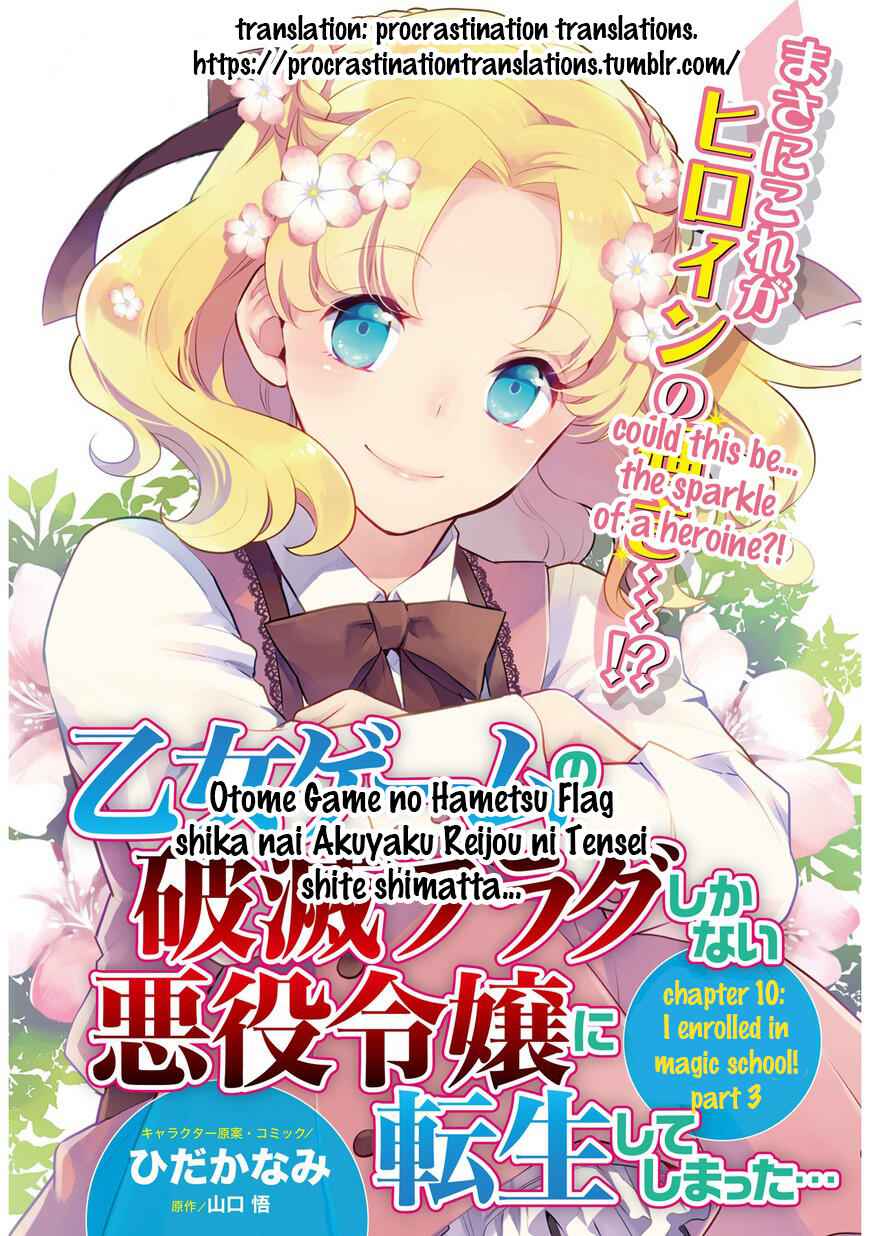 Otome Game No Hametsu Flag Shika Nai Akuyaku Reijou Ni Tensei Shite Shimatta... Chapter 10 3